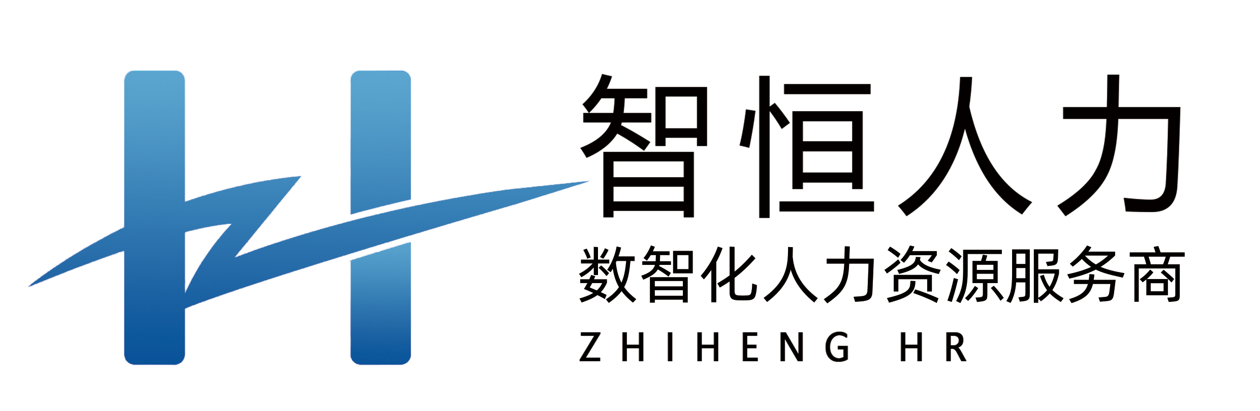 智恒人力