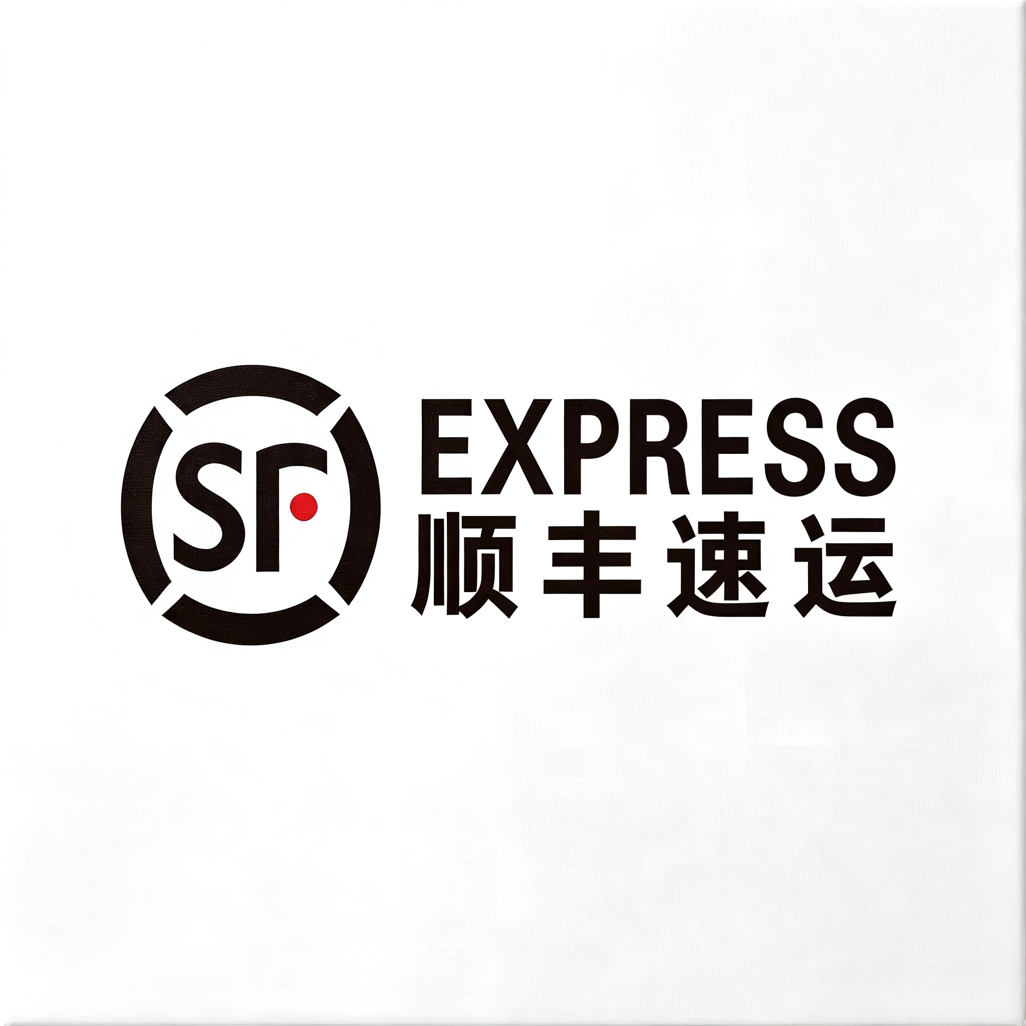 顺丰控股股份有限公司